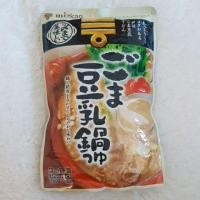 ราคา ซุปเข้มข้น กึ่งสำเร็จรูป มิซกัน, ซุปหม้อไฟ Mizkan ♨️ (7328341583)