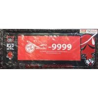 ราคา กรอบป้ายทะเบียนรถยนต์ (กันน้ำ) Kid Devil ลิขสิทธิ์แท้ (1809750816)