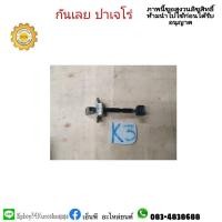 ราคา กันเลยประตูหน้าขวา ปาเจโร่ pajero ปี 2007-12 มือสอง (10979630456)