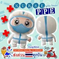 ราคา ลูกโป่งPPE ลูกโป่งชุดพยาบาล ลูกโป่งไวรัส ชุดPPE ลูกโป่งพยาบาล ลูกโป่งไวรัส ลูกโป่งโรงพยาบาล ลูกโป่งเชื้อโรค (20111901962)