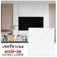 ราคา บวกหนา วอลเปเปอร์ติดผนังไม้ วอลเปเปอร์ลายหินอ่อน วอลเปเปอร์กาวตนเอง สำหรับตกแต่งผนังห้องน้ำและห้องครัว วอลเปเปอร์ (52806082254)