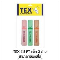ราคา TEX LITER 118 ไฮไลท์สีพาสเทลสวยหวาน แพ็ค 3 ด้าม (7931733395)