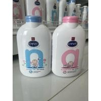 ราคา Enfant อองฟองต์ แป้งเด็กอองฟองต์ 200กรัม สีฟ้า หรือ สีชมพู (24334344153)