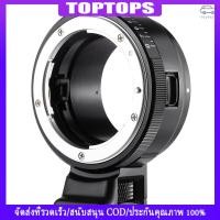 ราคา ท ็ อปส ์ VILTROX NF-NEX Mount Adapter Ring สําหรับ Nikon G/F/AI/S/D เลนส ์ Sony E Mount กล ้ อง A7/A7R/NEX-5/NEX-3/NEX-5N/NEX-C3 (4103951535)