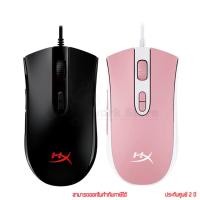 ราคา HyperX Pulsefire Core RGB Gaming Mouse เมาส์เกมมิ่ง by thenetwork (27054833888)