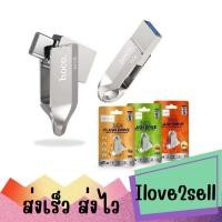 ราคา Hoco UD8 USB or Type-C flash drive 3.0 แฟลชไดรฟ์ 2in1 Type-C+USB รองรับ PC / โน้ตบุ้ค / มือถือ / Anti X-ray ส่งด่วน (25339677006)