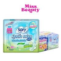 ราคา (แพ็ค6ห่อ) Sofy Cooling Fresh Natural Slim โซฟี ผ้าอนามัย คูลลิ่งเฟรช เนเชอรัล สลิม สำหรับกลางวัน แบบมีปีก 23 ซม. 4 ชิ้น (27690572473)