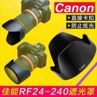 ราคา C ทำงานกับ Canon ได้เปลี่ยนฮูด RF 24-240เลนส์ Ew-78F 72มม. EOS RP R5 R6กระจกกล้องเกียร์เลนส์และป้อง (44804105804)