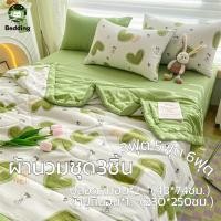 ราคา ผ้าห่ม นวมแบบบาง ชุดผ้าปูที่นอน พร้อมปลอกหมอน ผ้าฝ้าย ชุด3ชิ้น 3ฟุต 5ฟุต 6ฟุต ผ้าบางฤดูร้อน bedding (26954611538)