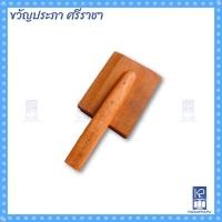 ราคา ที่ทับกล้วย ไม้ทับกล้วย แท่นทับกล้วย (แดง) (16225530285)