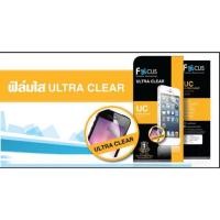 ราคา Focus ฟิลม์กันรอยชนิดใส iPhone 4, 4s (502730599)