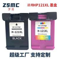 ราคา เหมาะสําหรับตลับหมึก HP 121XL D2563 F2423 F2483 F2493 F4213 ตลับหมึกเครื่องพิมพ์ (40628631869)