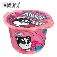 ราคา พร้อมส่ง หม่าล่าชาบู ชาบูแบบพกพา หม้อไฟหมาล่า ไม่ง้อไฟฟ้า หม่าลาชาบูหม้อไฟ รสหม่าล่าหมู (6713195151)