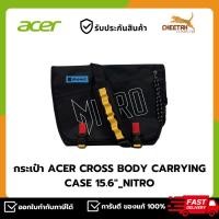 ราคา กระเป๋า NOTEBOOK ACER CROSS BODY CARRYING CASE 15.6"_Nitro (24241556551)