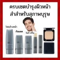 ราคา วิส​ กิฟฟารีน​ wia Specialty For​ Man โฟมล้าง​หน้า​ ครีม​กันแดด​ (14279695812)