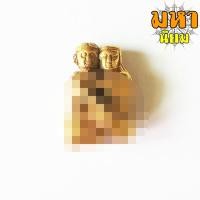 ราคา อิ้นคู่ หลวงพ่อครูบาวัง พรหมเสโน วัดบ้านเด่น จ.ตาก (16541444562)