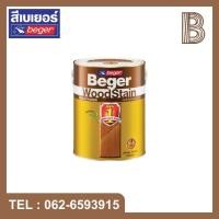 ราคา เบเยอร์ วูดสเตน สีย้อมไม้ชนิดเงา (Beger WoodStain Gloss) (15198437884)