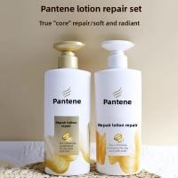 ราคา Pantene shampoo Total Damage Care แพนทีน แชมพู โททัลแคร์ ขวด p&g ผลิตภัณฑ์ดูแลผม บำรุงผม โปร-วี (57604894919)