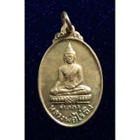 ราคา เหรียญจำลองหลวงพ่อไร่ขิง ออกวัดโพธิ์ บางเลน นครปฐม ปี2514 เนื้ออัลปาก้า (19442187949)