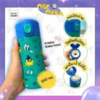 ราคา [พร้อมส่ง] กระบอกน้ำ เก็บความเย็น แก้วเก็บความเย็น Looney Toon 350ml - MinoMono (28412605062)