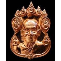 ราคา เหรียญ 9 ยอด หลวงพ่อพูล วัดไผ่ล้อม พร้อมบัตรรับรองฯ ตอกโค๊ต สวยกริบ เชิญชมครับ - นิว พระเครื่อง New Amulet (18647390560)