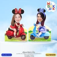 ราคา สแตนดี้หัวดุ๊กดิ๊ก standyหัวดุ๊กดิ๊ก ป้ายสแตนดี้หัวดุ๊กดิ๊ก สายแว้นห้ามพลาด(เปลี่ยนรูป หรือ หัวได้ ) (28187091188)
