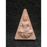 ราคา พระสมเด็จนางพญา ส.ก. จัดสร้างในโอกาสเฉลิมพระชนมพรรษา 6 รอบ (52056688123)