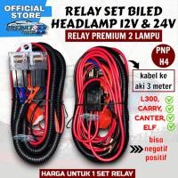ราคา RELAY BILED 2 ไฟ 12V & 24V เกรด A ชุดสายรีเลย์สําหรับรถยนต์รถบรรทุกไฟหน้า 24v 12v (57352428389)