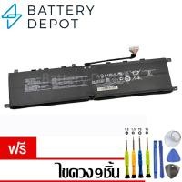 ราคา [ฟรี ไขควง] MSI แบตเตอรี่ ของแท้ รุ่น BTY-M57 (สำหรับ MSI GP66 Leopard 10UG, GP76 Leopard 11UG Series) MSI Battery (26031069493)