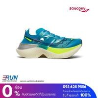ราคา Saucony Endorphin Elite Women New (23546772448)