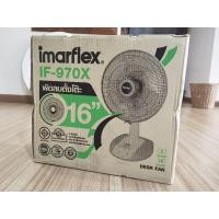 ราคา IMARFLEX พัดลมตั้งโต๊ะ 16 นิ้ว (23037220568)