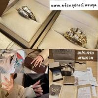 ราคา ✅ ส่งเร็ว แหวน+อุปกรณ์ กล่องถุง ครบชุด แหวนงู แต่งเพชร สไตล์แบรนด์ดัง ถ่ายจากงานจริง สวยตรงปก (27740070323)