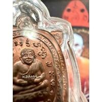 ราคา เหรียญพญาเต่าเรือน รุ่นมหาลาภ หลวงปู่หลิว ปณฺณโก วัดไร่แตงทอง จ.นครปฐม เนื้อทองแดง พศ. 2536 (25569513171)