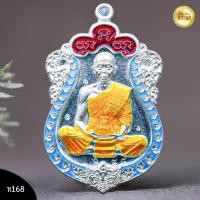 ราคา หลวงพ่อคูณ เสก เหรียญเสมา มนต์มหากาฬ ปี2557 เงินลงยาจีวรเหลือง (22904493830)