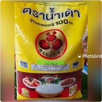 ราคา ข้าวหอมมะลิแท้ ตราน้ำเต้า5กก. (9193941603)