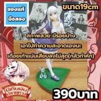 ราคา Re:Zero Emilia เอมิเลีย โมเดลฟิกเกอร์ของแท้ มือสอง (40664878075)