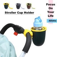 ราคา Baby stroller cup holder electric vehicle universal bottle cup holder (46750593317)