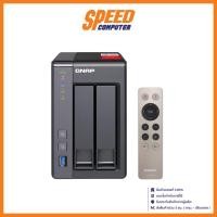 ราคา QNAP TS-251+-2G 2-Bay NAS, By Speed Computer (22615921482)