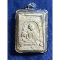 ราคา พระผง มงคลเกษม1 ปี 2517 หลวงพ่อเกษม เขมโก (56856796293)