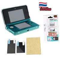 ราคา ร้านไทย! เคสใสคริสตัล Nintendo 3DS ฟิล์มกันรอย เคส 3ds เคสใส 3DS ฟิล์ม3ds (40763520760)