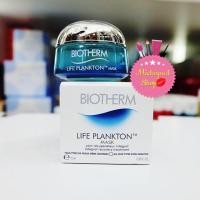 ราคา Biotherm Life Plankton Mask 15 ml. (21004502)
