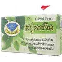 ราคา สบู่รางจืด ยอดเพชร 120กรัม/ก้อน (23471806916)