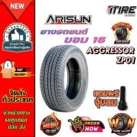 ราคา ยางรถยนต์ ขนาด 215/70R16 , 215/60R16 ,215/65R16 ,215/55R16 ,205/55R16 ,205/50R16 ,185/55R16 รุ่น ZP01 ยี่ห้อ ARISUN (43703705648)