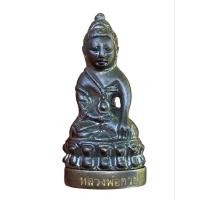 ราคา พระกริ่งใหญ่ หลวงพ่อกวย วัดโฆษิตาราม ส่งตรงปก (27058988692)