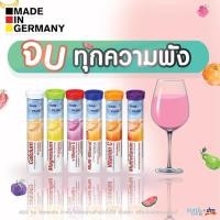 ราคา แท้% วิตามินเม็ดฟู่ Mivolis มิโวลิส เม็ดฟู่ ของแท้100% Vitamin เม็ดฟู่เยอรมัน (7939294217)