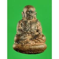 ราคา 872 รูปหล่อโบราณเบ้าทุบ หลวงพ่อเงิน เนื้อสำริด รุ่นกองทุน 53 เลข 634 "เงิน-รวย-เพิ่ม-พูน" หลวงพ่อรวย วัดตะโก หลวงพ่อ (11196839961)