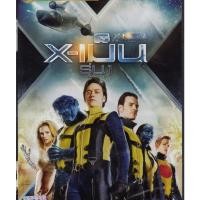 ราคา X-Men: First Class (2011) X-เม็น รุ่น 1 (DVD) ดีวีดี (เสียงไทยเท่านั้น) (12212983552)