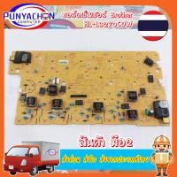 ราคา เมนบอร์ดเซนเซอร์ Printer BROTHER Laser Color HL-L3270CDW มือสอง คุณภาพ 95 เปอร์ ส่งด่วน ส่งไว ส่งจากประเทศไทย (3099792504)
