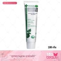 ราคา Dentiste ยาสีฟันไวท์เทนนิ่ง ยาสีฟันฟันขาว Dentiste' Premium & Natural White 100 กรัม (1 หลอด) (10940470008)