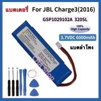 ราคา แบตเตอรี่เปลี่ยนสำหรับ JBL Charge 3 2016 battery jbl Charge3 2016 6000mAh แบตเตอรี่ GSP1029102A แบต JBL Charge3(2016) (26110341267)